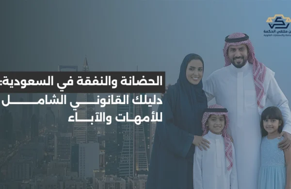 غلاف نوته 22 copy (1)